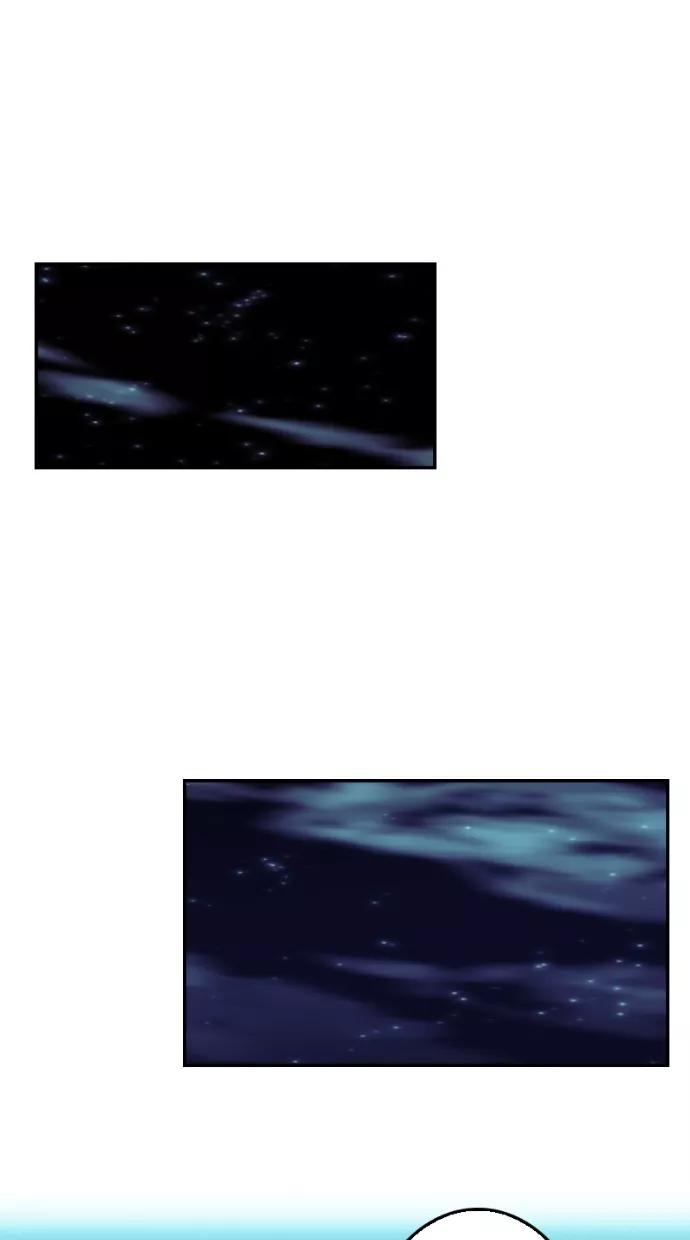《我的冷血君王》第106话 第30页