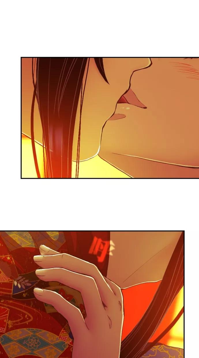 《我的冷血君王》第106话 第5页