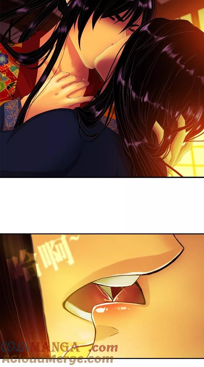 《我的冷血君王》第106话 第4页
