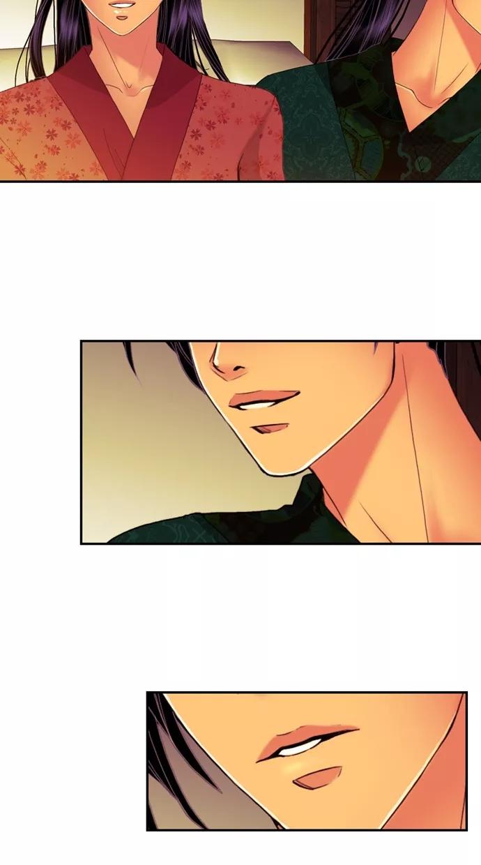 《我的冷血君王》第106话 第66页