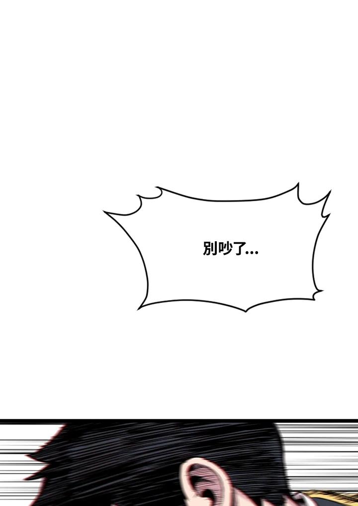 《SWITCH》第11话 第179页