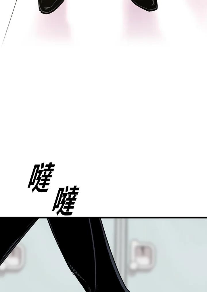 《SWITCH》第11话 第212页