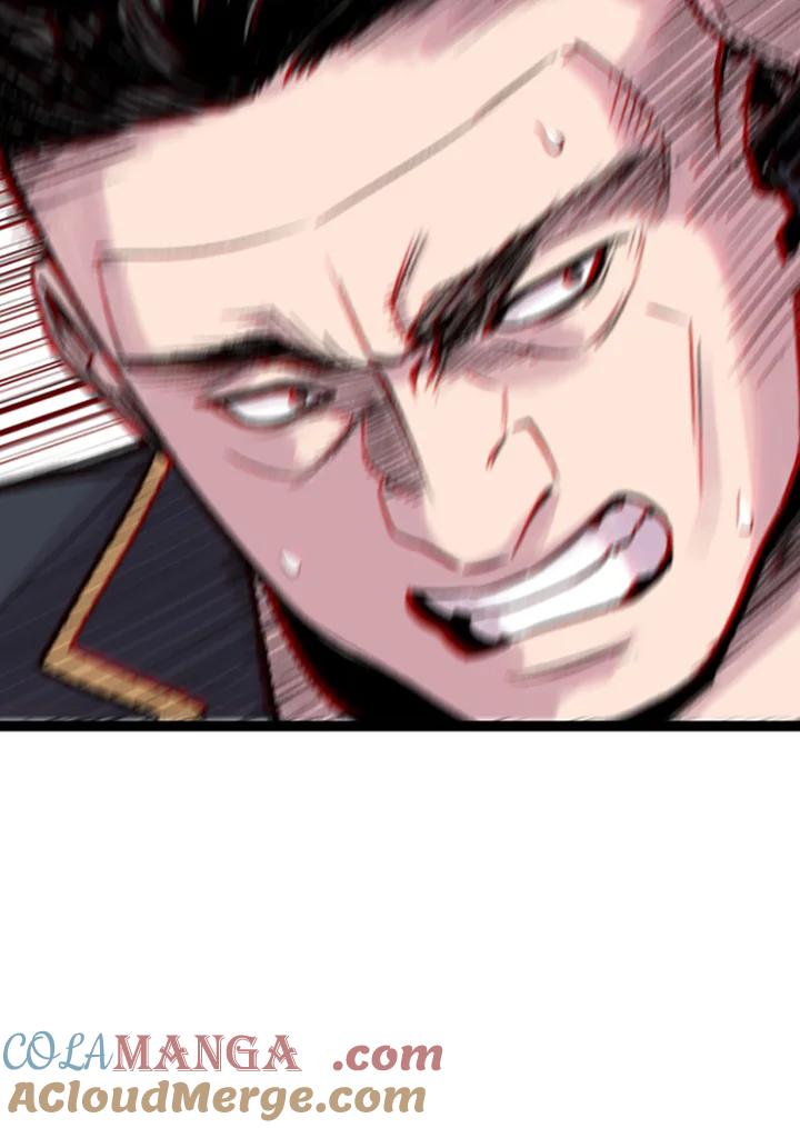 《SWITCH》第11话 第69页