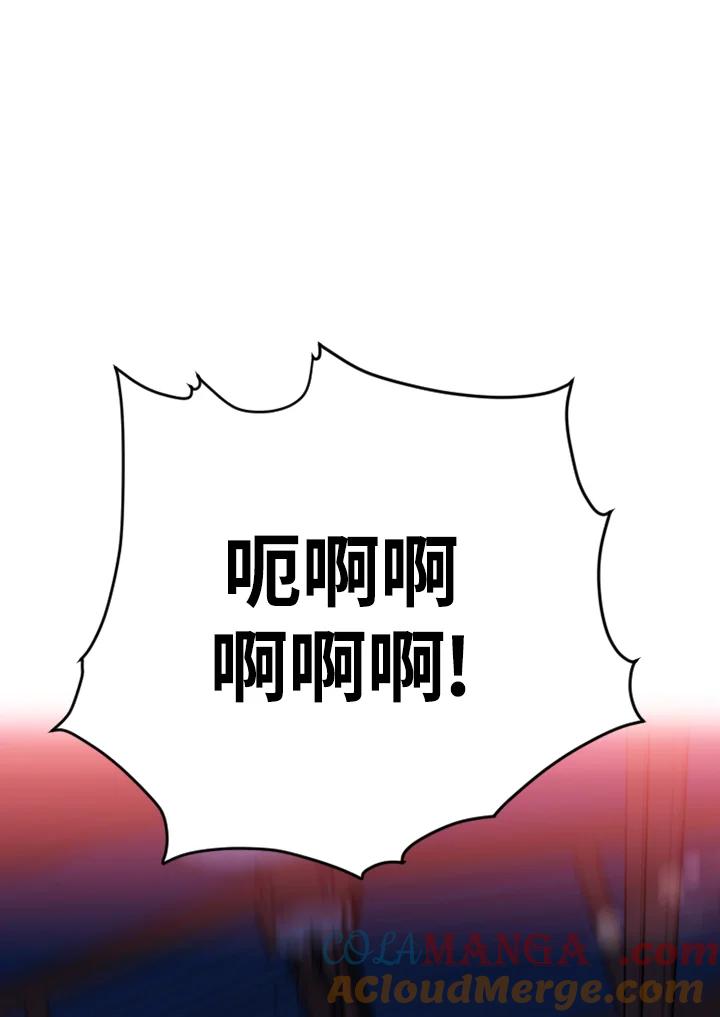 《SWITCH》第11话 第173页