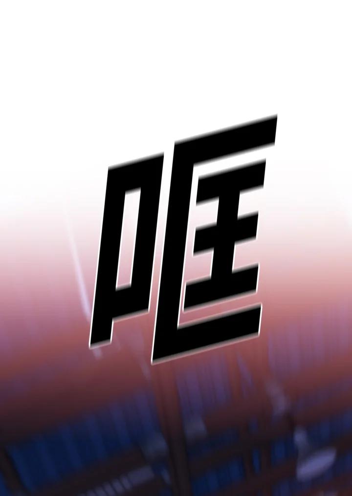 《SWITCH》第11话 第92页