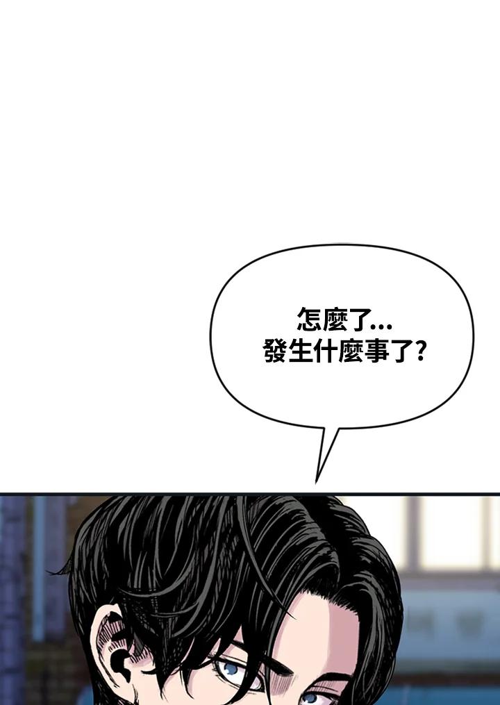 《SWITCH》第11话 第6页