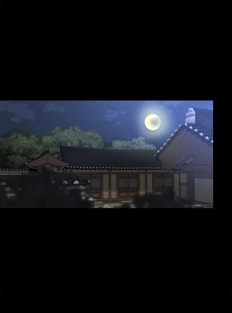 《魅惑狐狸》10.亲如手足 第47页
