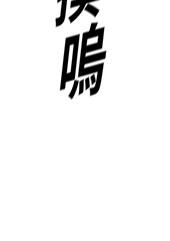 《SWITCH》第11话 第172页