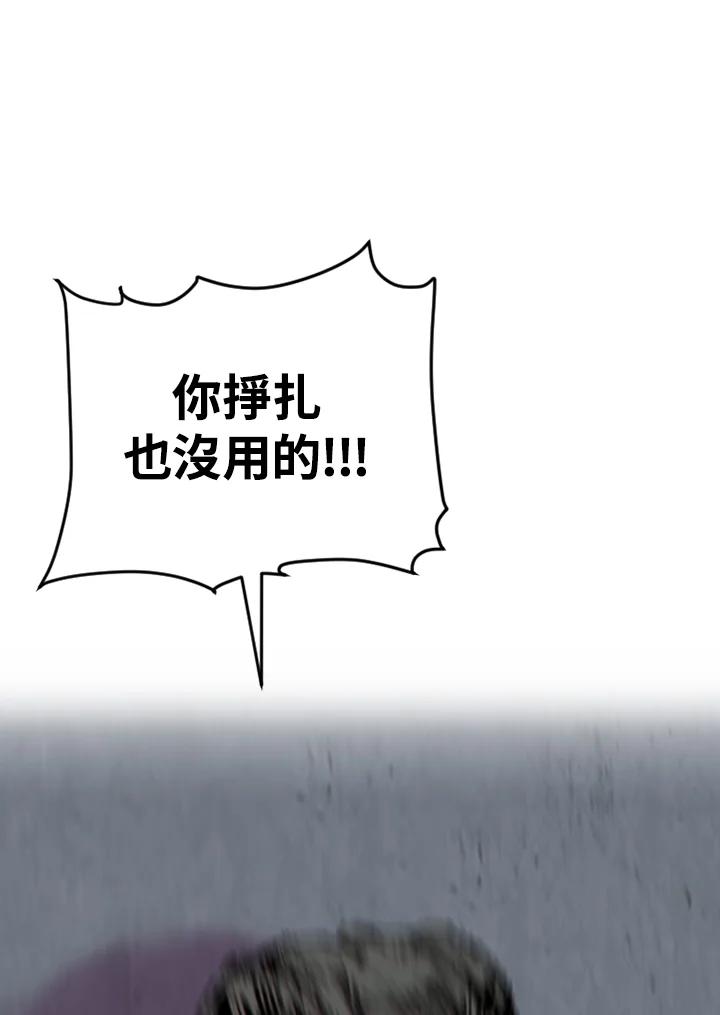 《SWITCH》第11话 第142页