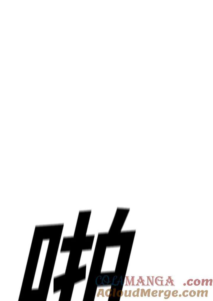 《SWITCH》第11话 第181页