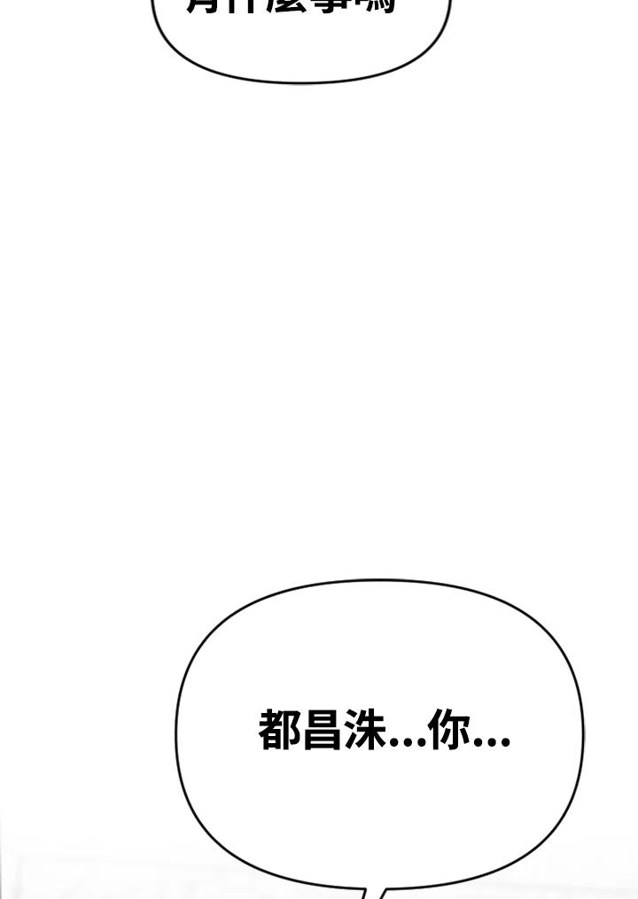 《SWITCH》第11话 第220页