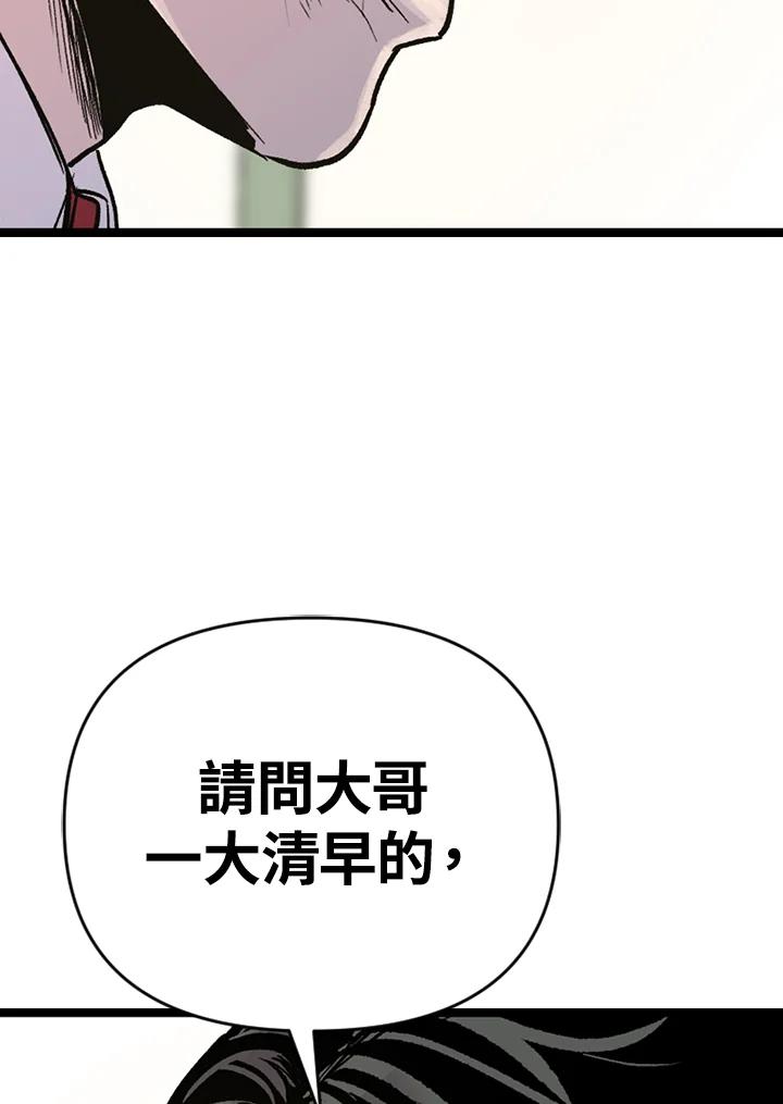 《SWITCH》第11话 第218页