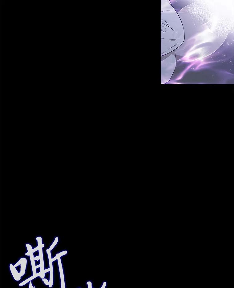 《魅惑狐狸》10.亲如手足 第54页