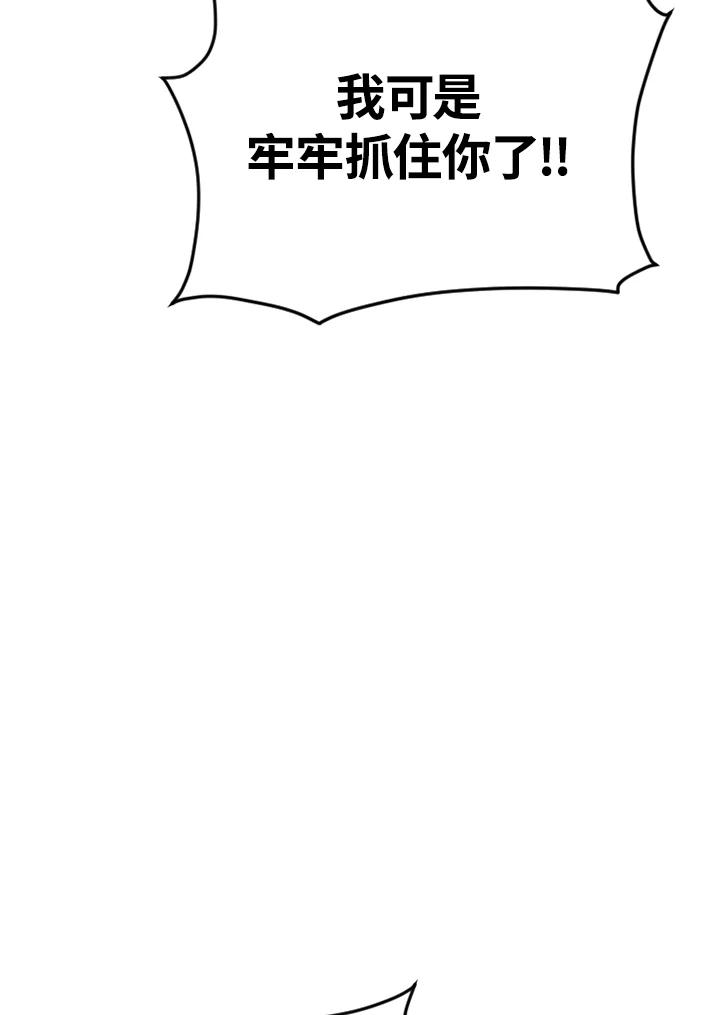 《SWITCH》第11话 第144页