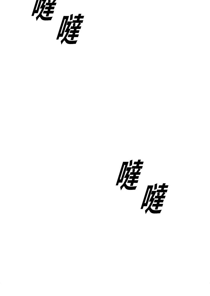 《SWITCH》第11话 第214页