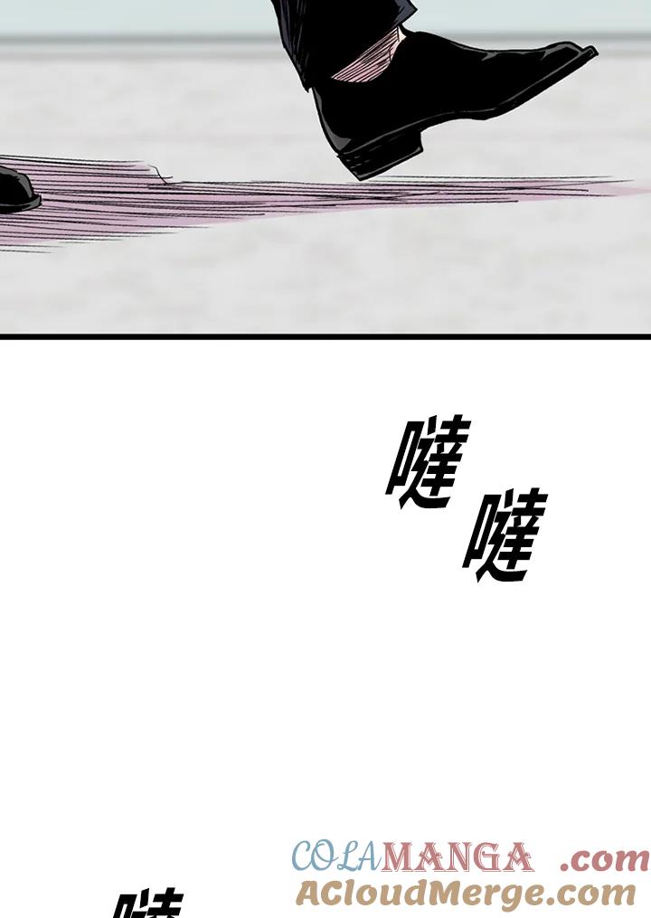 《SWITCH》第11话 第213页