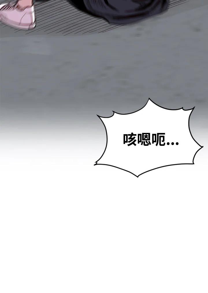 《SWITCH》第11话 第146页