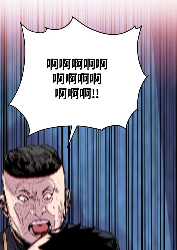 《SWITCH》第11话 第155页