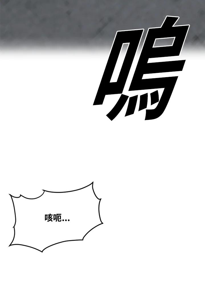 《SWITCH》第11话 第134页