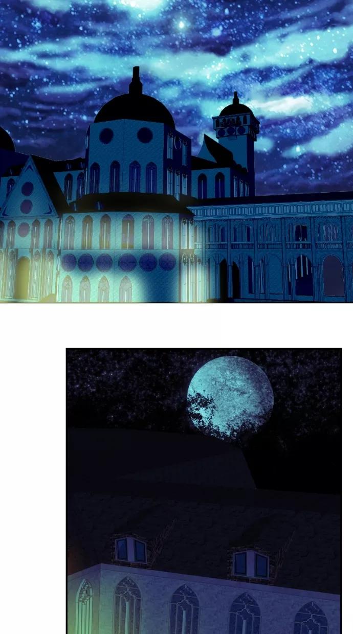 《我的冷血君王》第109话 第41页