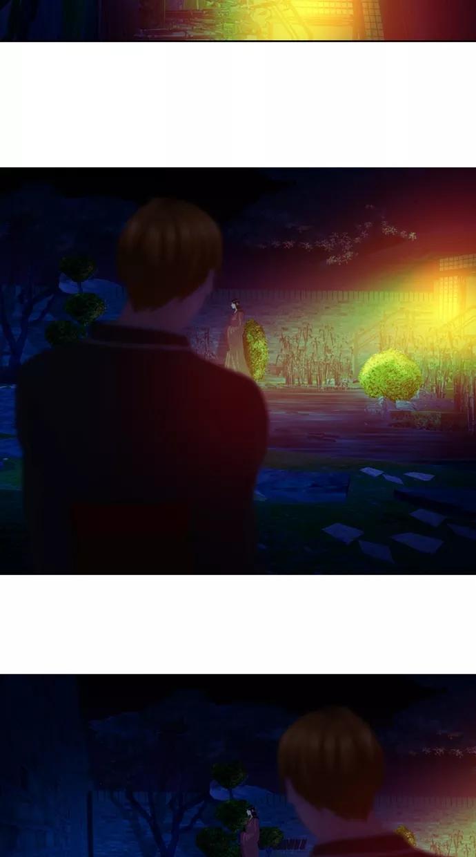 《我的冷血君王》第109话 第6页