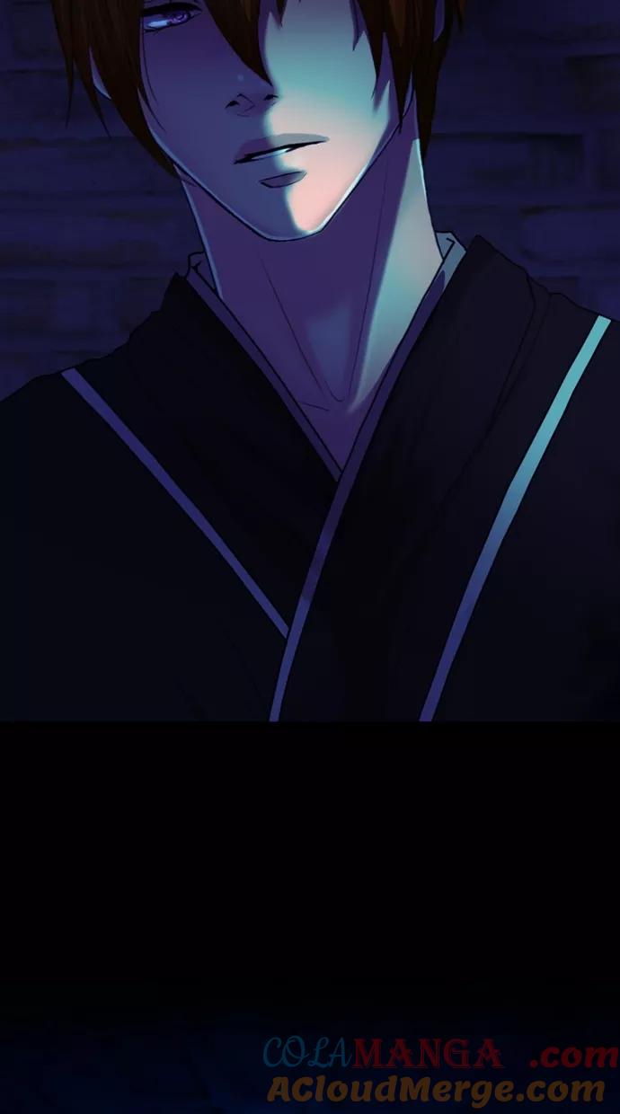 《我的冷血君王》第109话 第4页