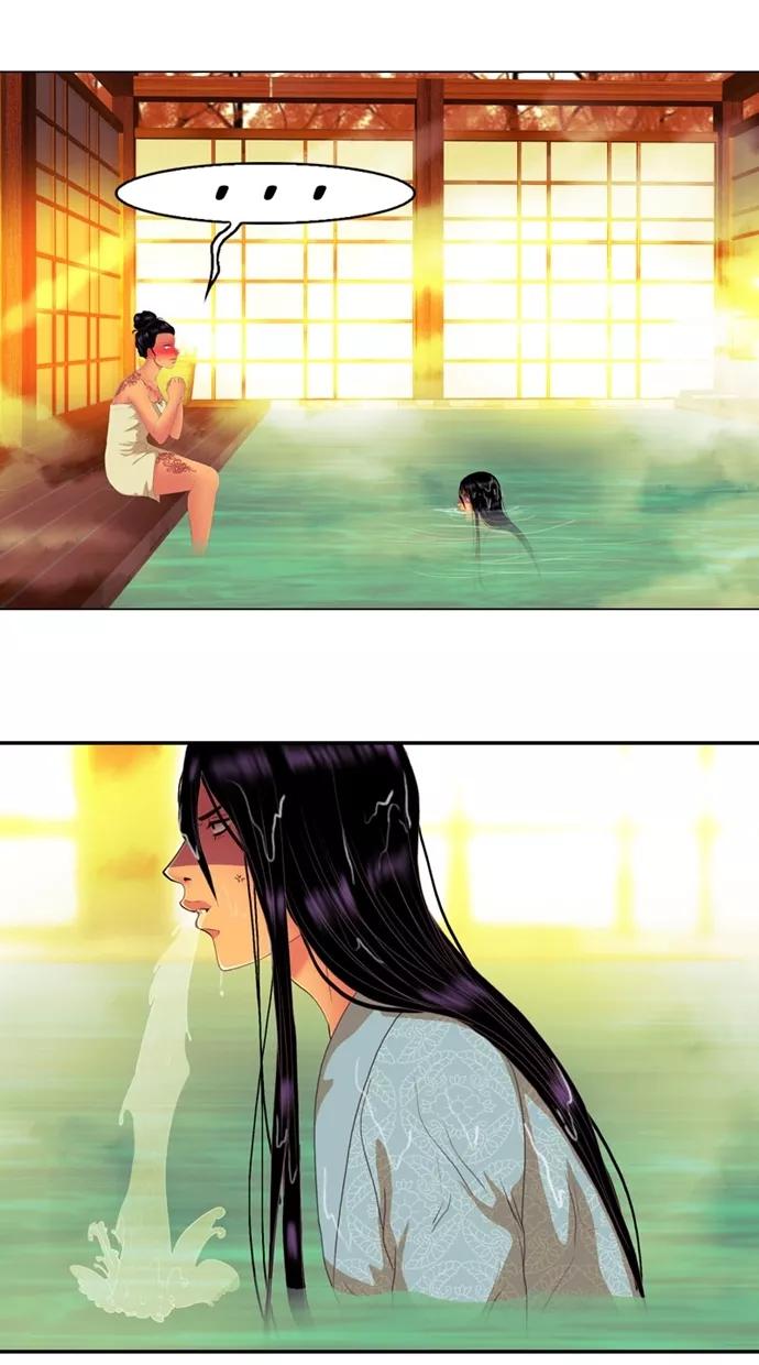 《我的冷血君王》第111话 第9页