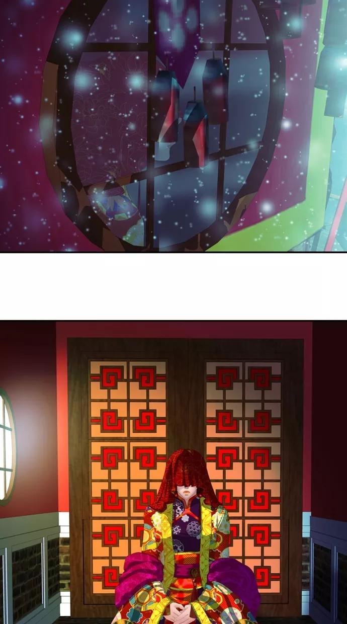 《我的冷血君王》第111话 第50页