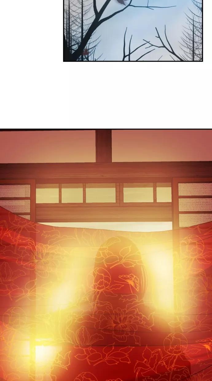 《我的冷血君王》第111话 第41页