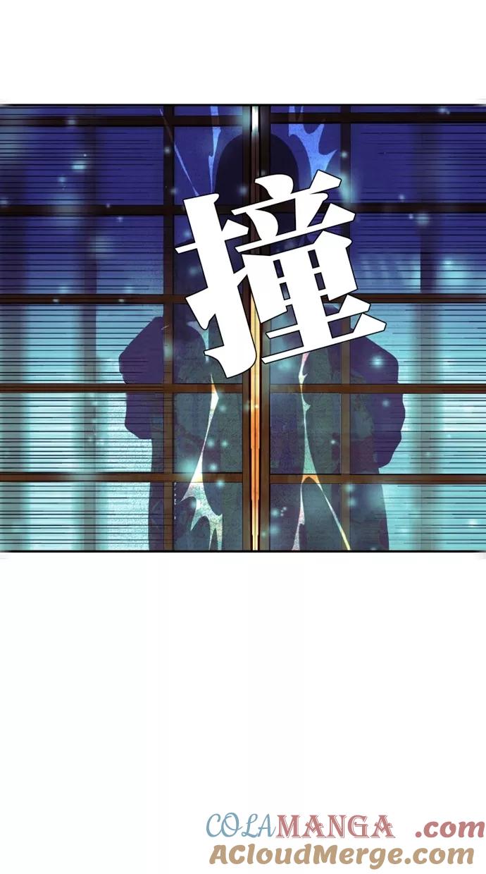 《我的冷血君王》第112话 第10页