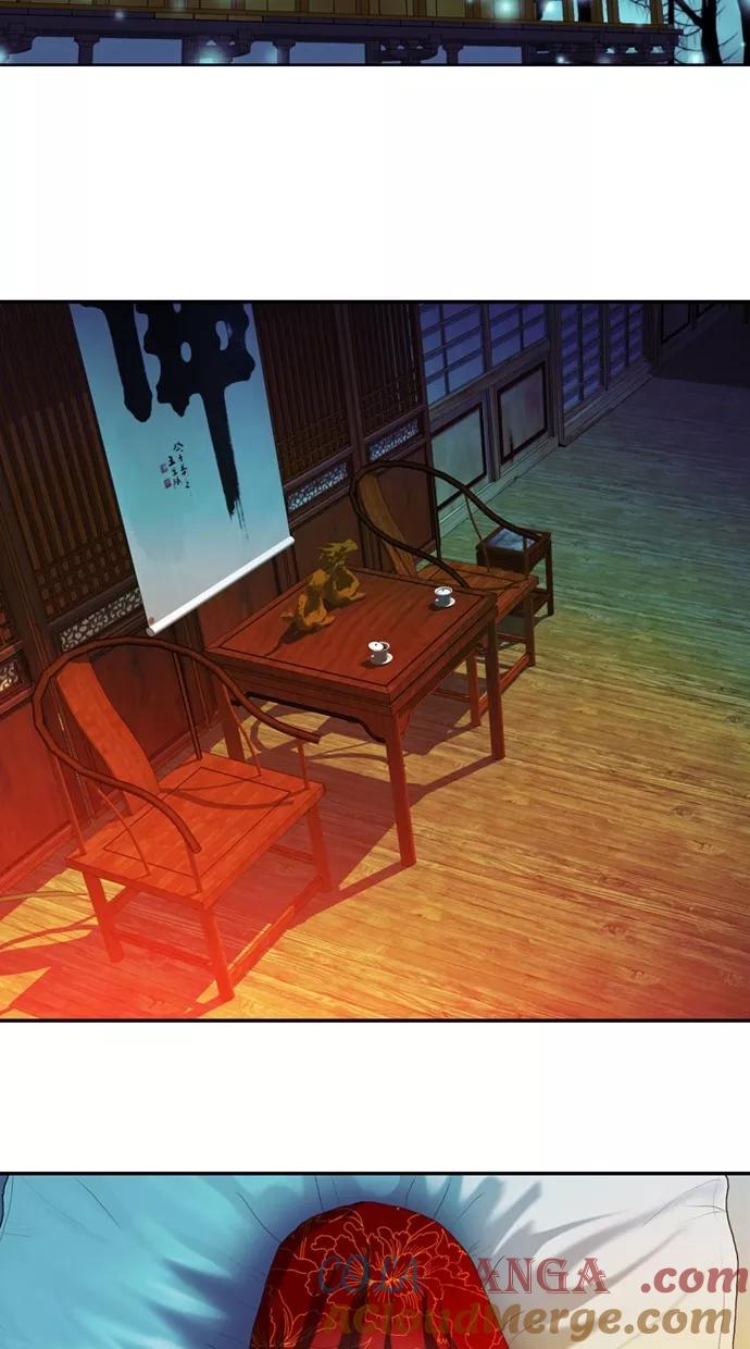 《我的冷血君王》第112话 第61页