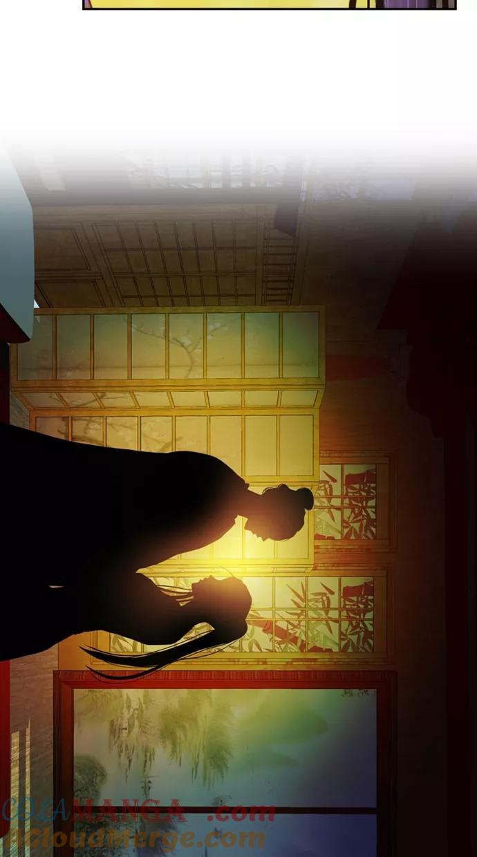 《我的冷血君王》第113话 第46页