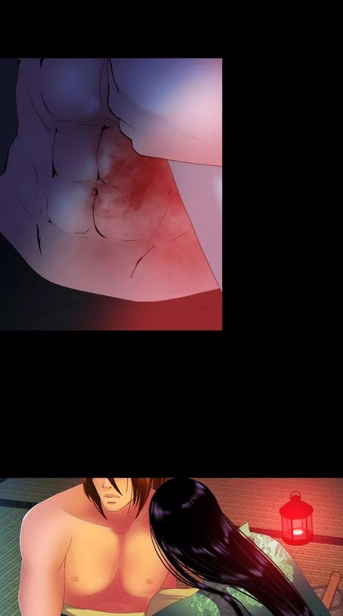 《我的冷血君王》第115话 第39页