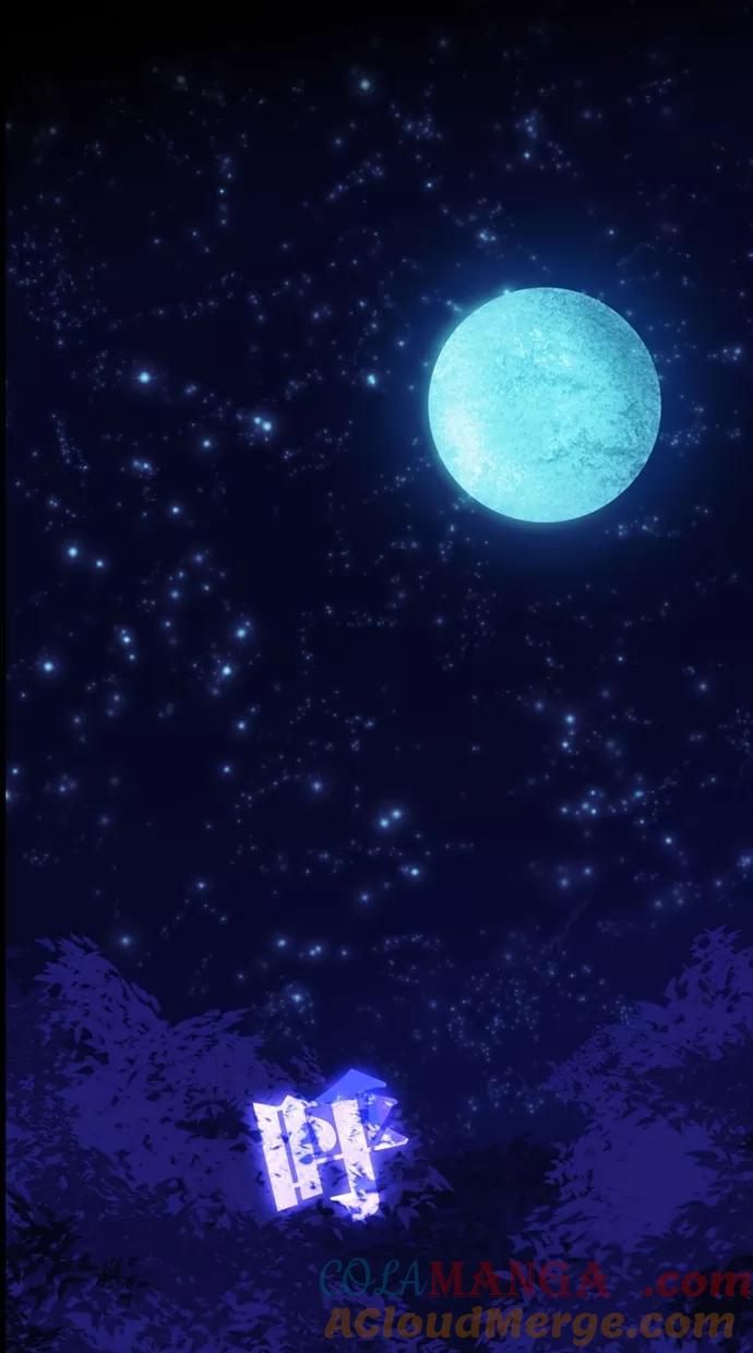 《我的冷血君王》第115话 第16页
