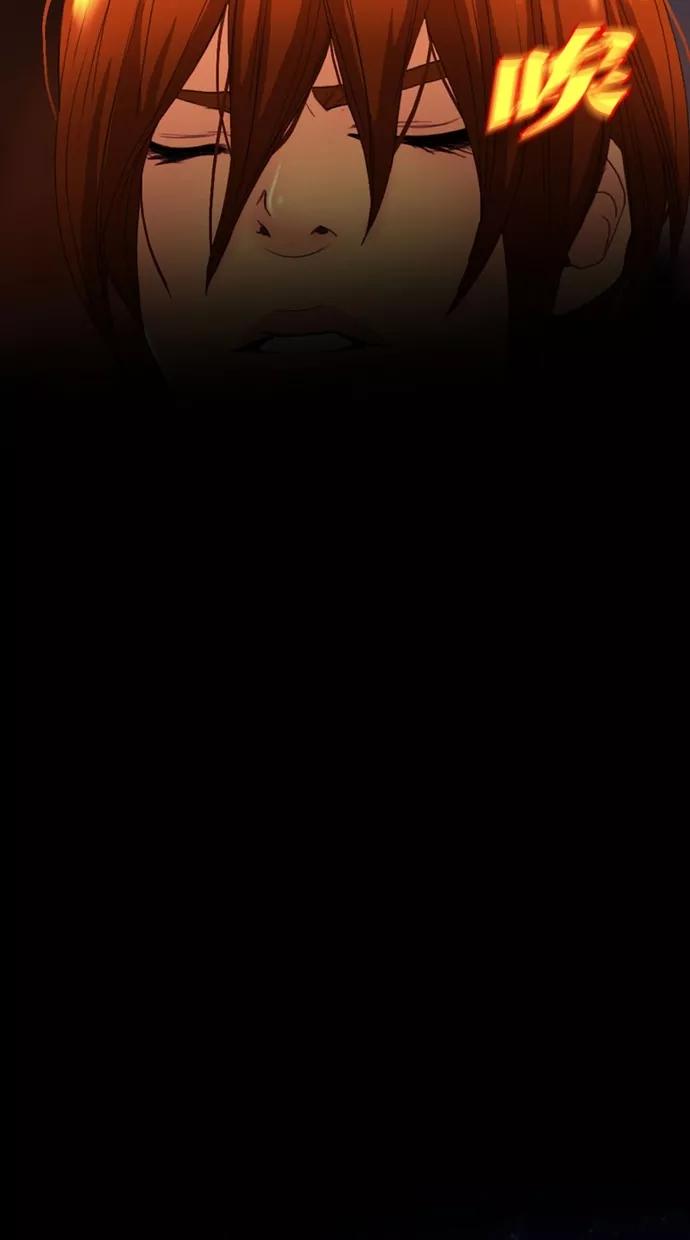 《我的冷血君王》第115话 第15页