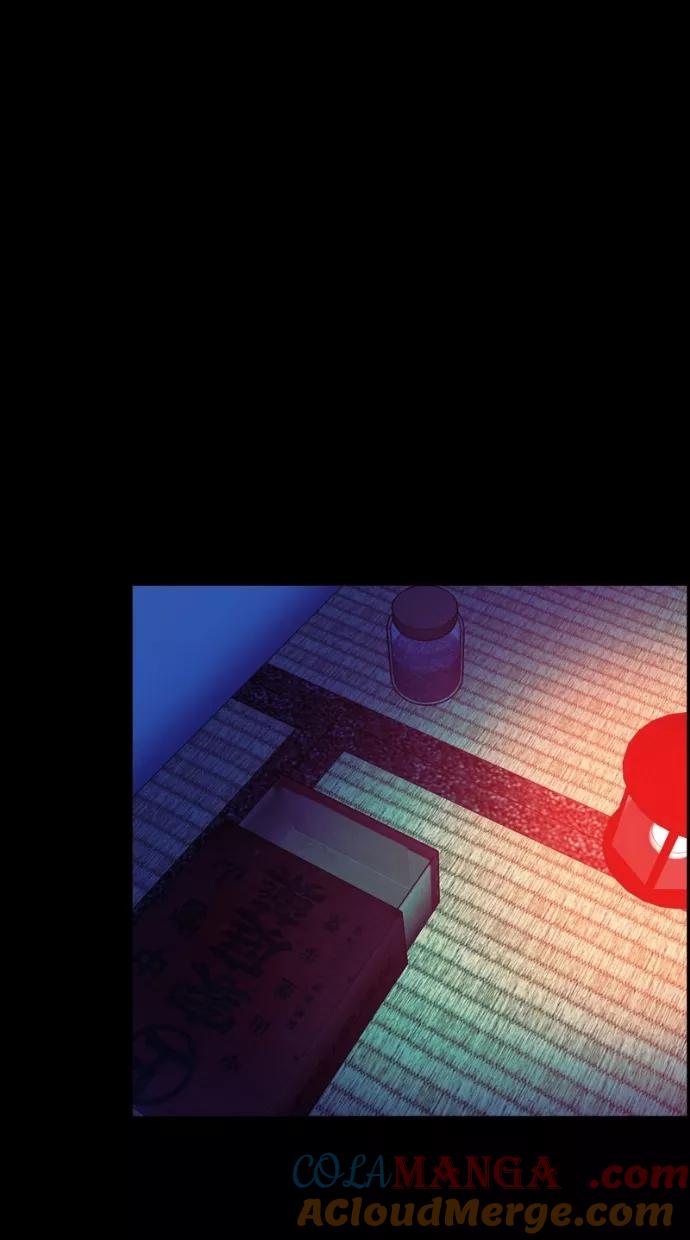 《我的冷血君王》第115话 第37页