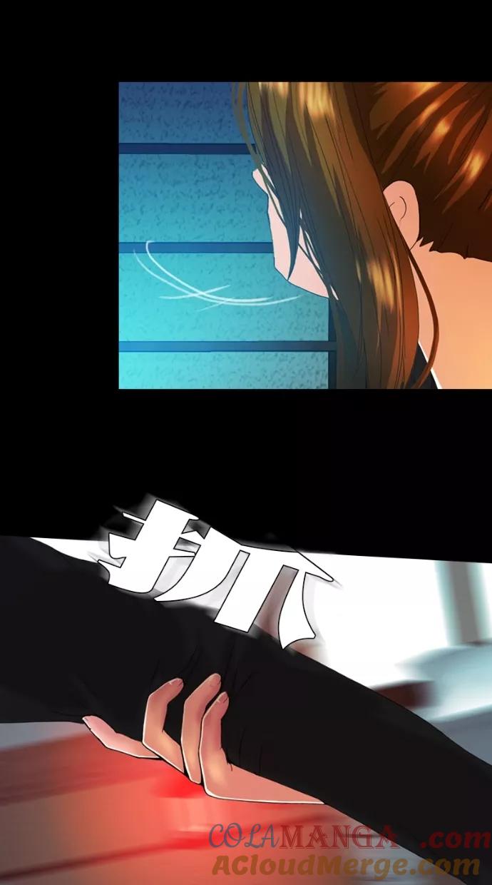 《我的冷血君王》第115话 第70页