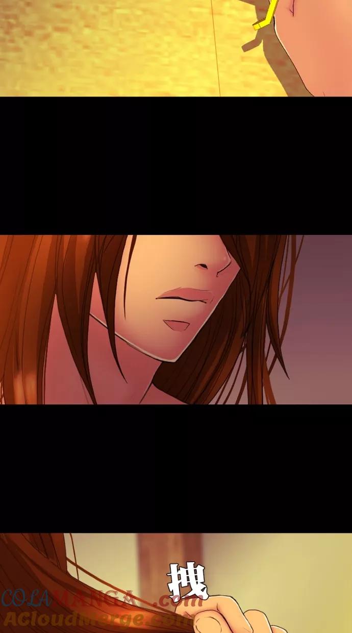 《我的冷血君王》第116话 第28页