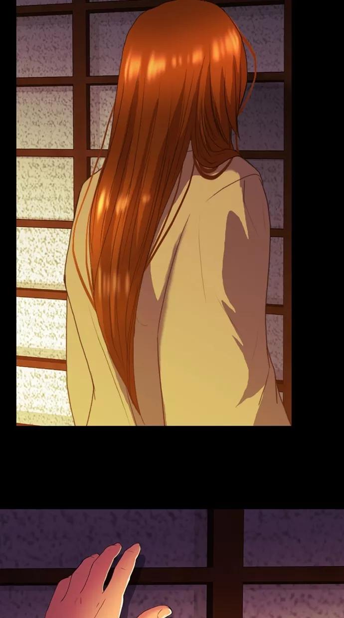 《我的冷血君王》第116话 第3页