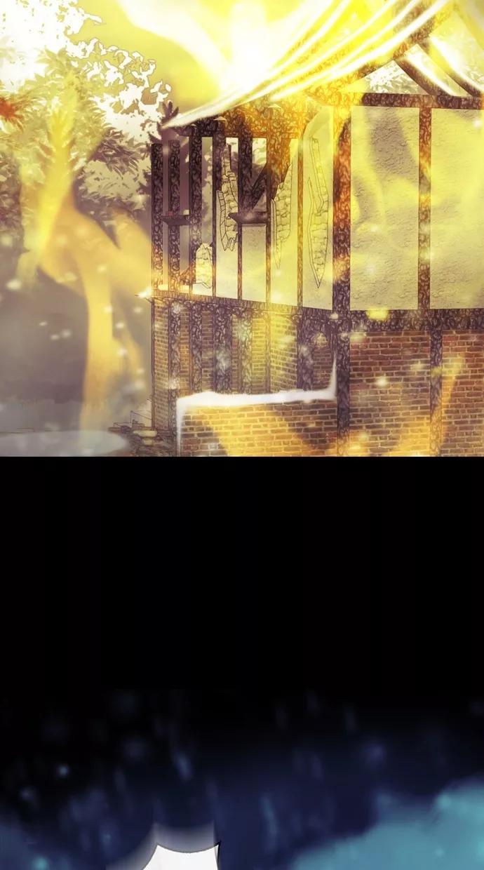 《我的冷血君王》第117话 第26页