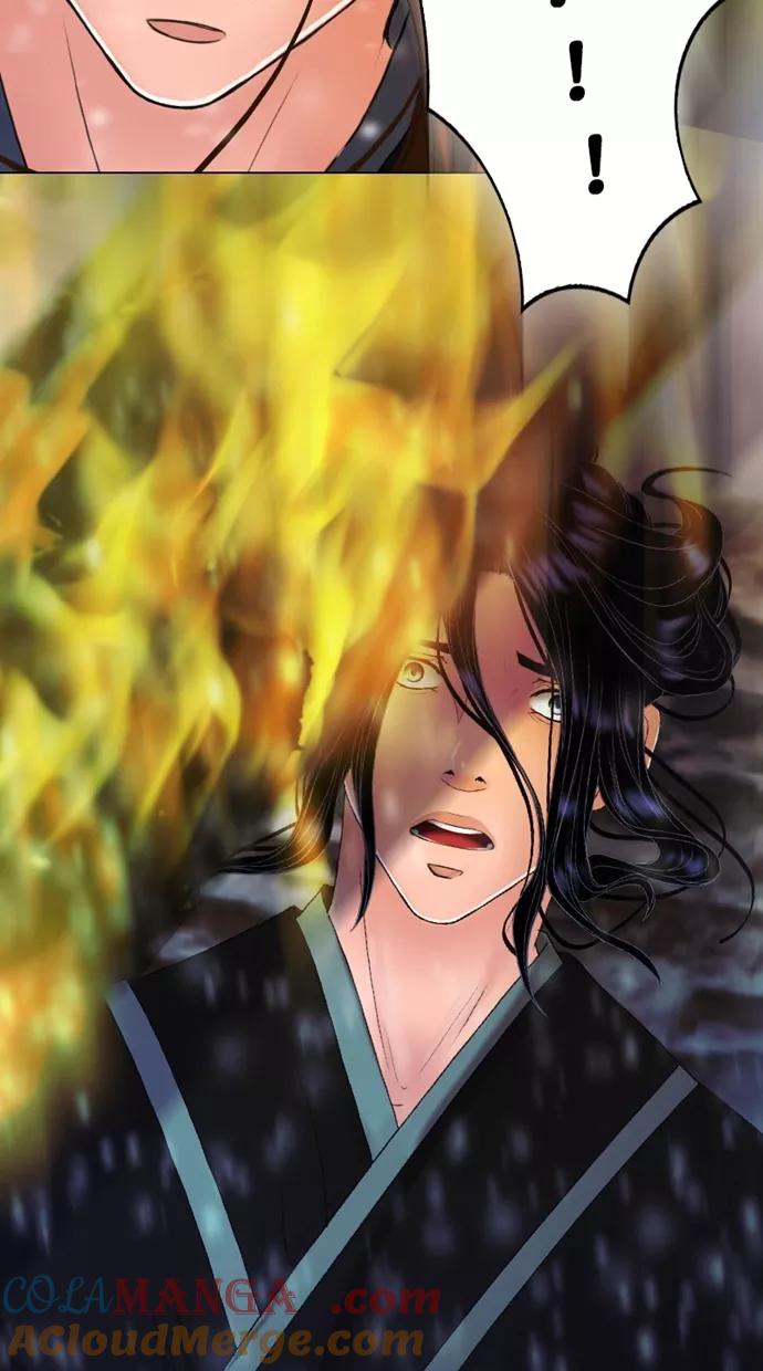 《我的冷血君王》第117话 第52页