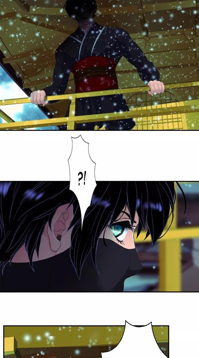 《我的冷血君王》第118话 第21页