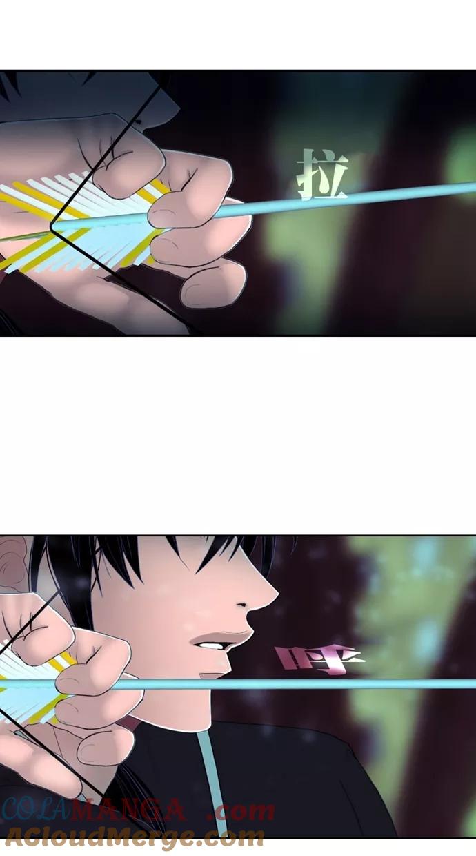 《我的冷血君王》第118话 第43页