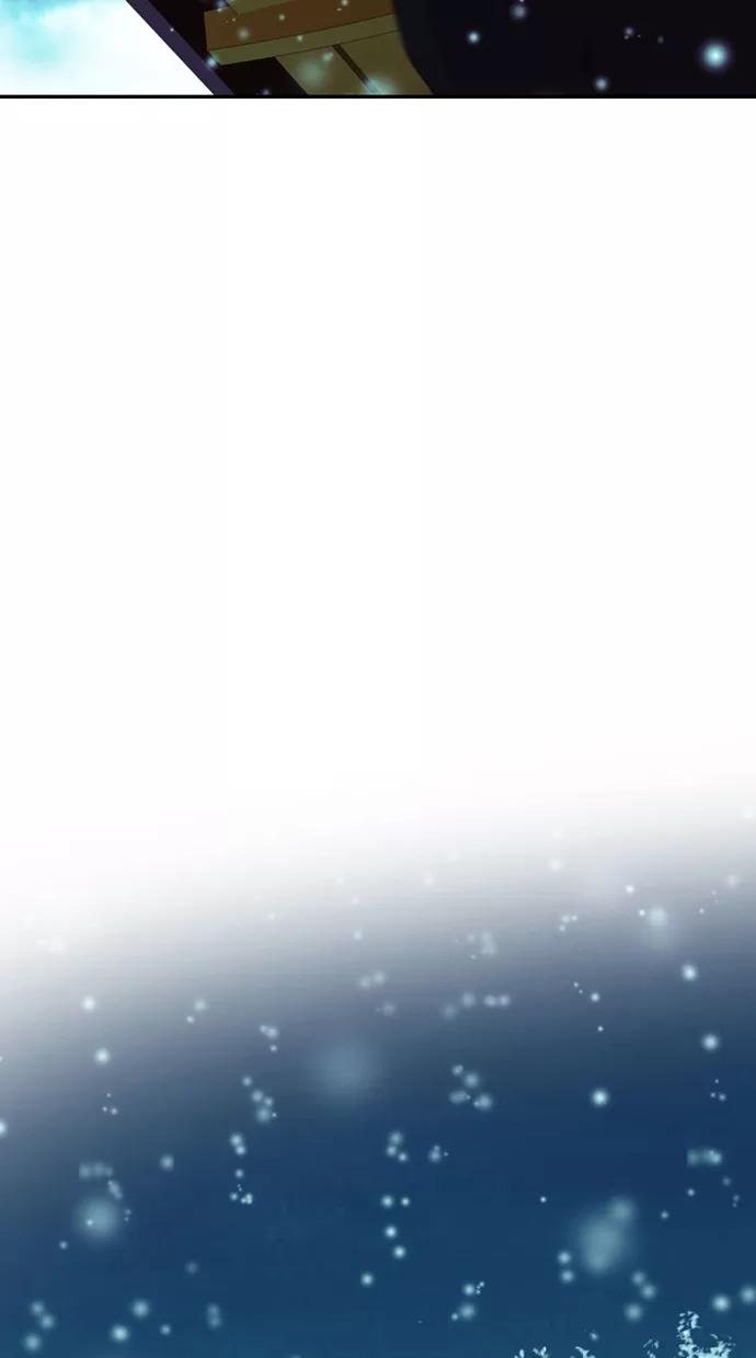《我的冷血君王》第118话 第27页