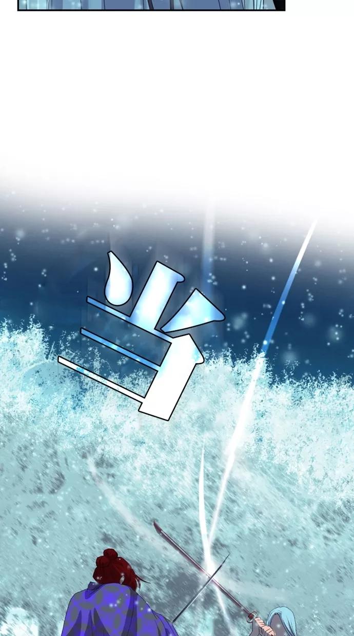 《我的冷血君王》第118话 第38页