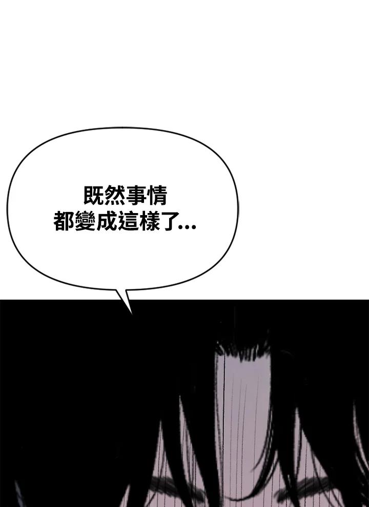 《SWITCH》第12话 第190页