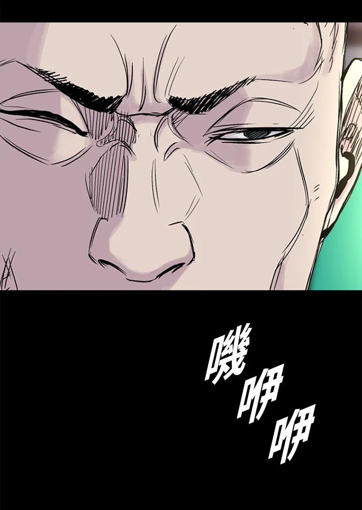 《SWITCH》第12话 第14页