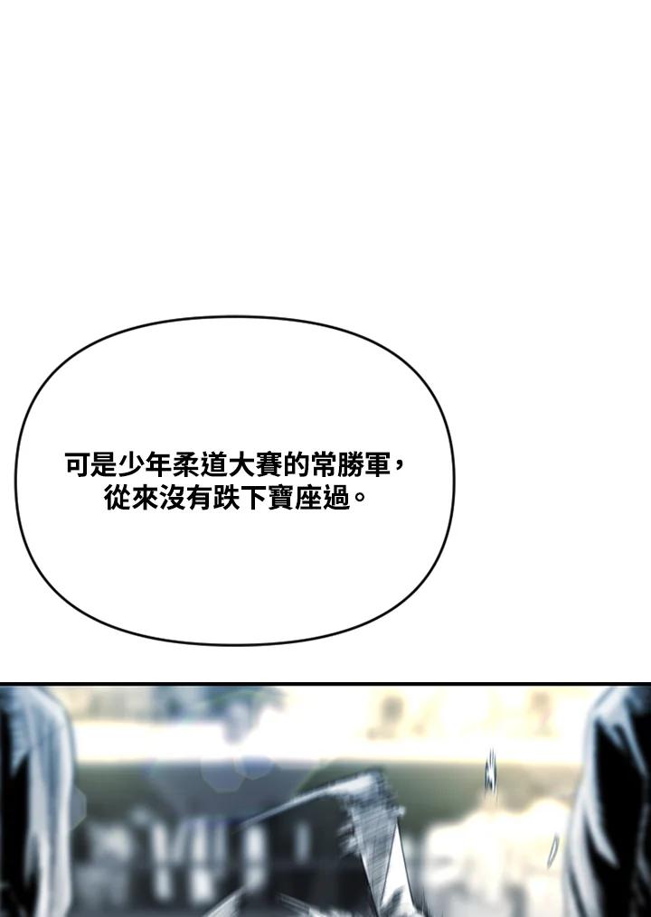 《SWITCH》第12话 第148页