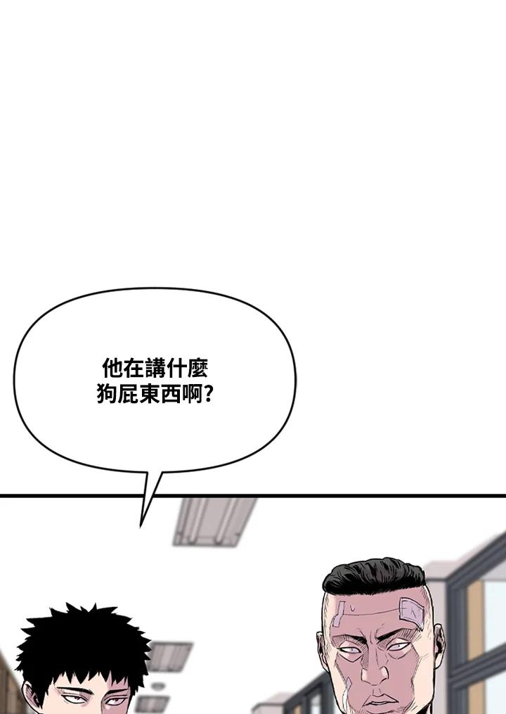 《SWITCH》第12话 第130页