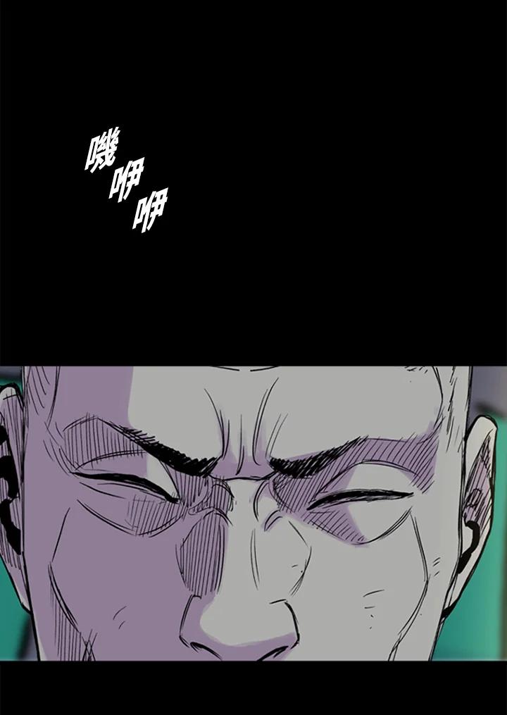 《SWITCH》第12话 第12页